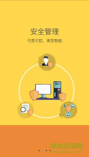 宁夏学校安全隐患治理平台 v4.3.09 安卓版 1