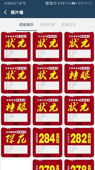 郑州零翔画室app v3.1.8 官方安卓版 3