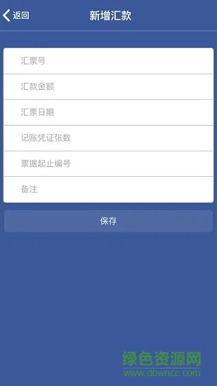 北京市中小学学生卡卡管系统app