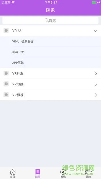 清华大学出版社app