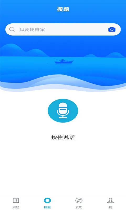 环保工程师题库app下载