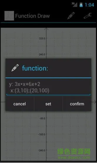 function draw手机软件汉化版(函数绘图) v1.2.3 安卓版 1