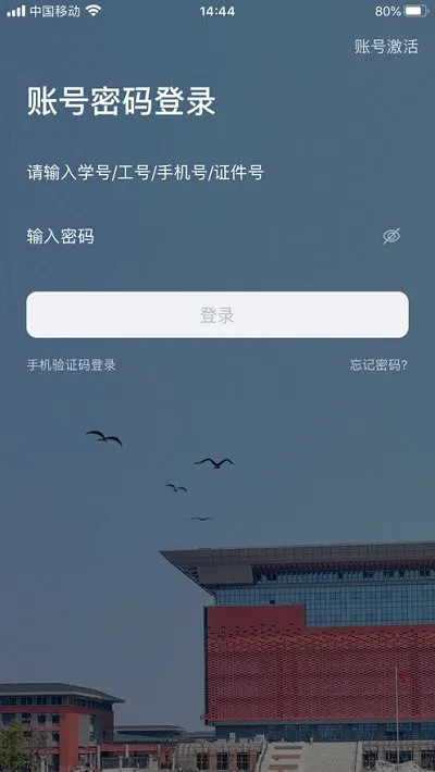 多彩洛职app官方 v1.0.5 安卓版 0