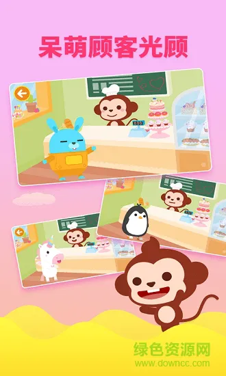 多多甜品店小游戏 v2.1.08 安卓版 1