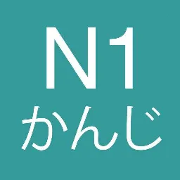 标准日语教学最新版