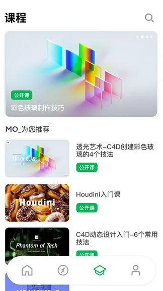 由我youown app v1.7.1 安卓版 1