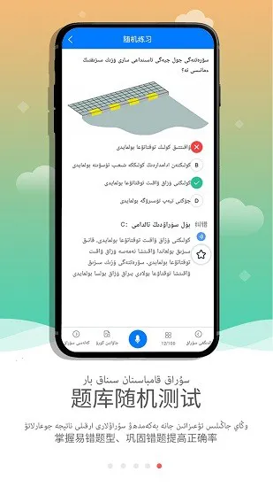 KazakhXoperlik最新版app