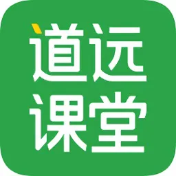 清北道远课堂登录平台