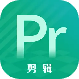 pr短视频剪辑教程