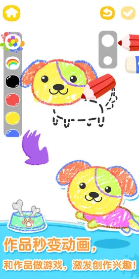 猫小帅画画板app v1.0.7 安卓版 0