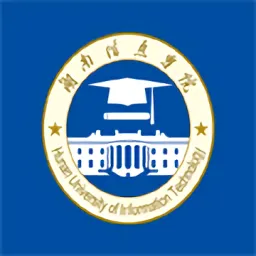 湖南信息学院智慧校园平台