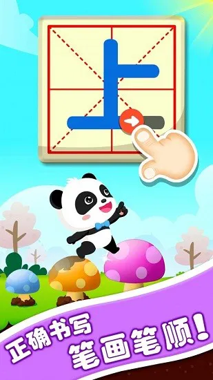 宝宝玩对比app(宝宝学对比) v9.63.00.01 安卓版 1