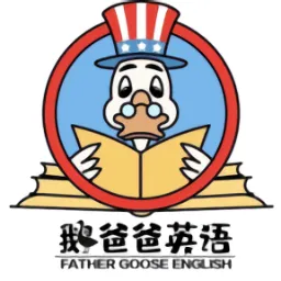 鹅爸爸英语软件