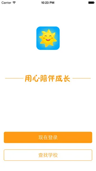 小太阳app