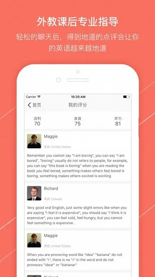talkie app v1.9.0 安卓版 1