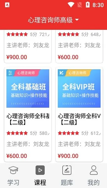 北京第一线app v2.4.3 安卓最新版 0