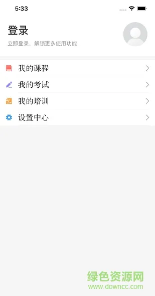 浙江安全学院app(百万员工安全大培训) v1.5.2 官方安卓版 0