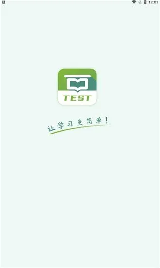 小豆云考试app v1.3 安卓版 0
