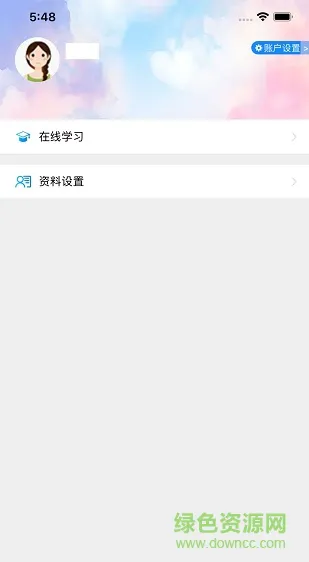 泉城专技学堂最新版 v3.3.0 官方安卓版 3