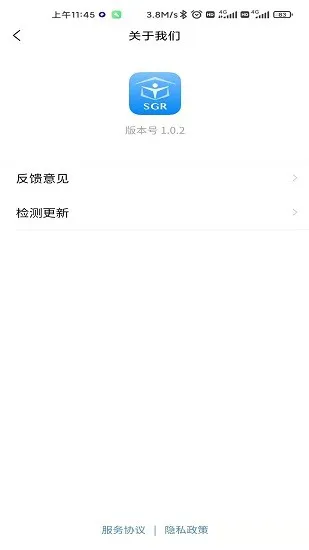 陕西省高层次人才服务平台 v1.1.4 安卓官方版 0