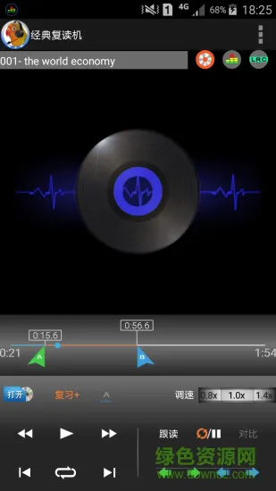 audio looper经典复读机 v1.34 安卓版 0
