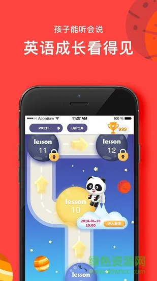 pandaabc幼儿英语app v1.0.0 安卓版 3