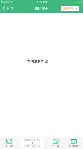 江苏连云港云海在线app v3.8.4 官方安卓版 1