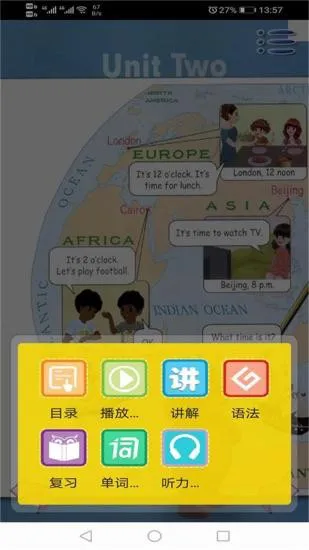 pep人教英语四年级下app(人教PEP英语四年级下册) v3.1 安卓版 3