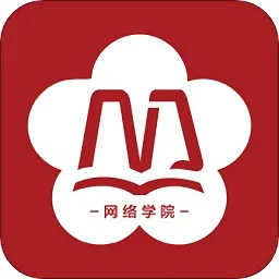 南京地铁网络学院软件