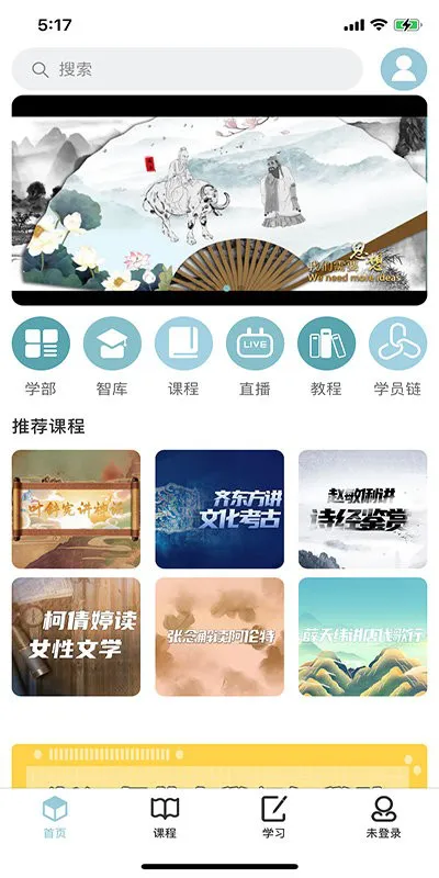 丹曾中国app下载