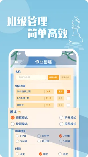 好棋中国最新版 v1.3.10 安卓版 1
