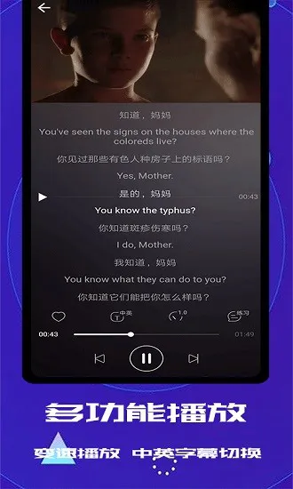 蓝猫英语app