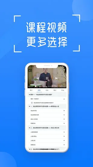 在浙学app最新版 v3.4.4 安卓版 0