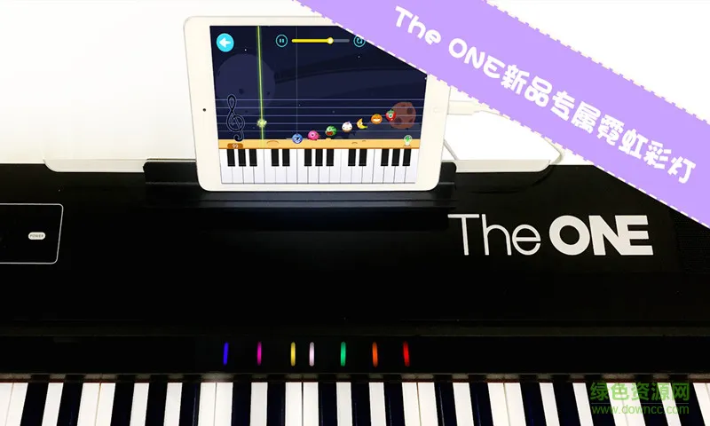 the one智能钢琴课 v3.3.1 官方安卓版 2