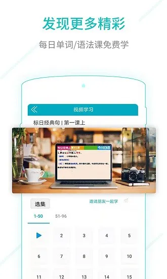 日语能力考试刷题软件 v1.0.0 安卓版 2