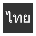 泰语字母表发音(泰语入门学习)