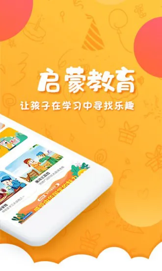 中华国学2022最新版 v4.4.5 安卓版 0