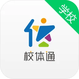 校体通学校版(教师端)app v3.11.5 安卓版-手机版下载