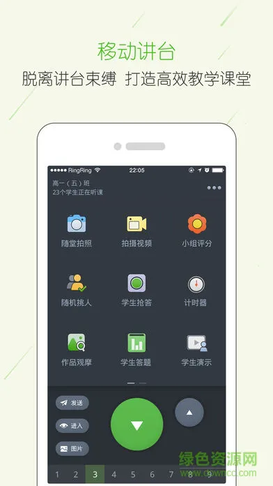宁夏教学助手手机版app