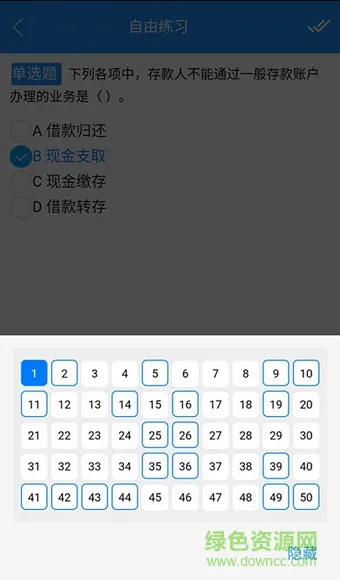 春考宝典 v3.2.13 安卓最新版 2