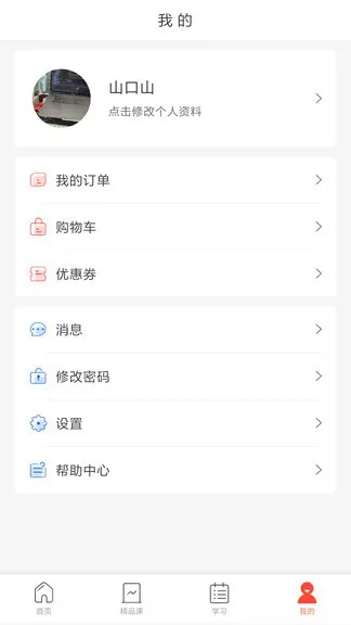 青海专技天下平台登录 v4.8.95 安卓版 0