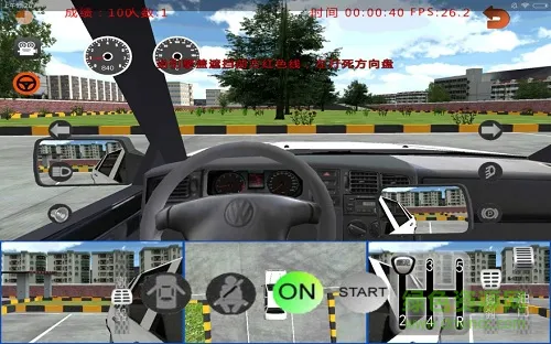 模拟练车app软件