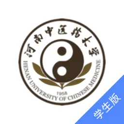 综合素质测评平台(河南中医药大学