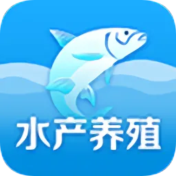 水产养殖圈app v1.2.2 安卓版-手机版下载