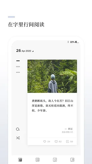 言兑app(三三言) v1.2.1 安卓版 1