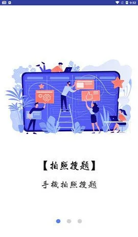 汉语言文学软件 v2.0 安卓版 0
