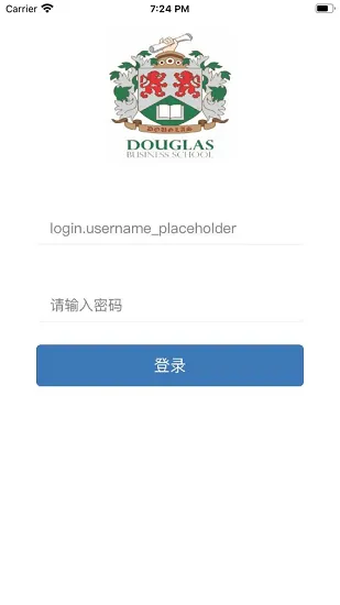 道格拉斯商学院Douglas最新版 v1.0.0 安卓版 1