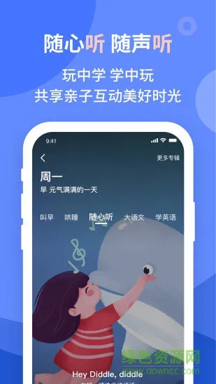 平安好学app v5.6.5 官方安卓版 2