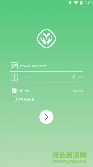 人教智慧教学平台广西app