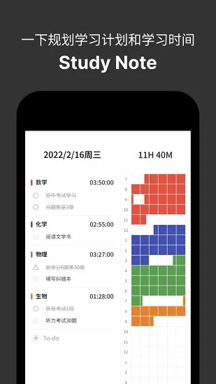 yeolpumta自习室中文最新版 v702.5.8 手机版 2